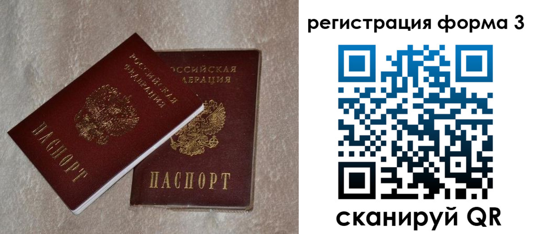 где прописаться в Алдане